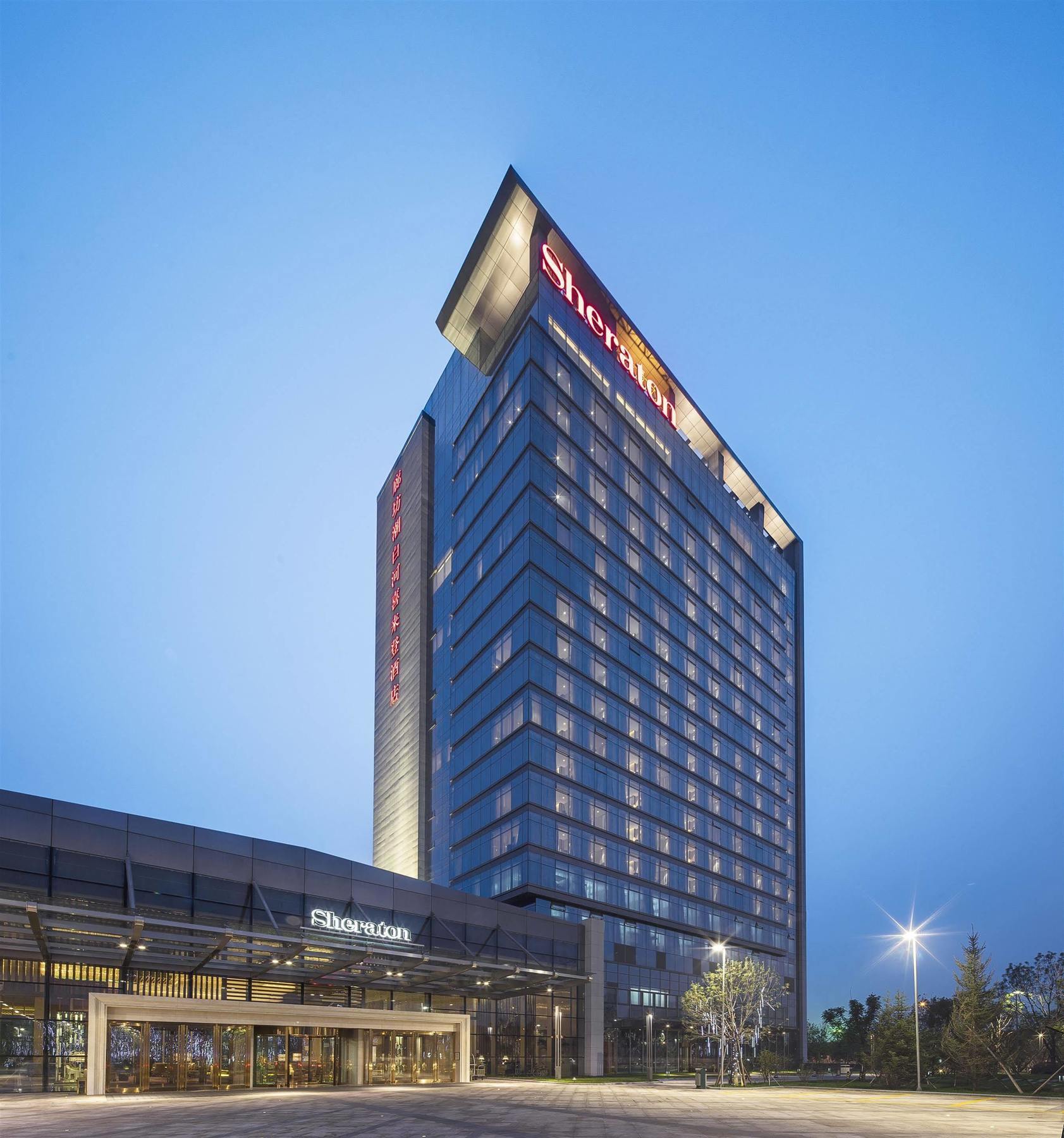 Sheraton Langfang Chaobai River Hotel Dachang  Exterior photo